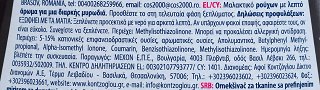 Vir Luxus Parfum Magnetisch Συμπυκνωμένο Μαλακτικό 1,452L