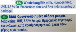 Berti Πλήρες 3.5% Γάλα Μακράς Διαρκείας 1L