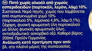Capri Sun Orange Φρουτοποτό 10x200ml