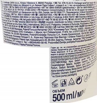 Dove Beauty Cream Κρεμοσάπουνο 500ml