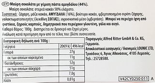 Ritter Sport Marzipan 100g