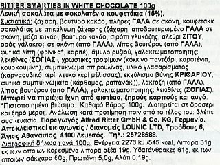 Ritter Sport Smarties In White Chocolate 100g