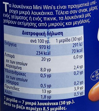 Meica Mini Wini Cocktail Sausages In Brine 380gr