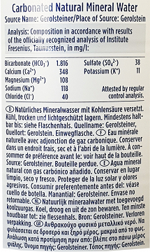 Gerolsteiner Ανθρακούχο Νερό 1500ml