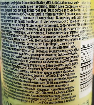 Gerolsteiner Apple Spritzer Φρουτοποτό Μήλου Με Νερό 500ml