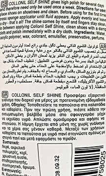 Collonil Gold Self Shine Βερνίκι Παπουτσιών Μαύρο Για Λεία Δέρματα 125ml