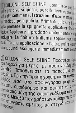 Collonil Self Shine Βερνίκι Παπουτσιών Σκούρο Καφέ Για Λεία Δέρματα 100ml