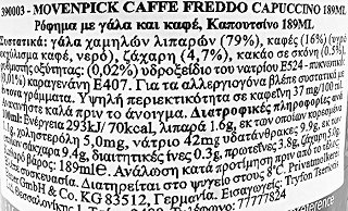 Movenpick Caffe Freddo Cappuccino 189ml