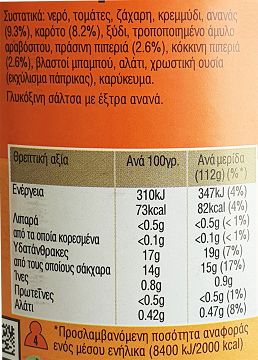 Bens Original Σάλτσα Γλυκόξινη Έξτρα Ανανάς 450g