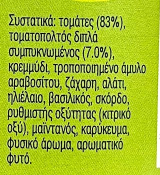 Dolmio Κλασική Σάλτσα Για Μπολονέζ 450g