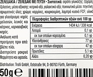 Trolli Big Burger 50g