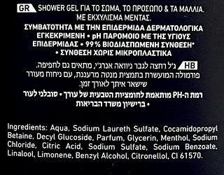 Nivea Men Energy 24h Fresh Effect 3 In 1 Shower Gel 500ml