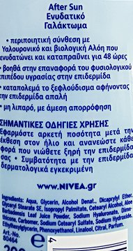 Nivea Sun After Sun Moisture Lotion Με 200ml