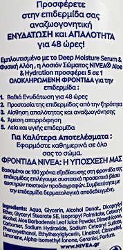 Nivea Aloe & Hydration Λοσιόν Σώματος Για Κανονική/Ξηρή Επιδερμίδα 400ml