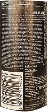 Nivea Men Deep Clean Shave Shaving Gel 200ml