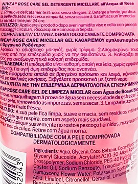 Nivea Rose Care Micellar Wash Gel Με Βιολογικό Ροδόνερο 150ml