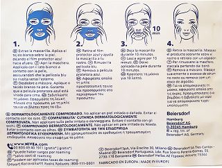 Nivea Q10 Energy Sheet Mask 1Τεμ