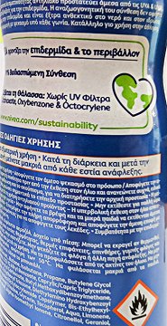 Nivea Sun Protect & Dry Touch Refreshing Mist 50 Spf 200ml