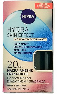 Nivea Hydra Skin Effect Pure Hyaluron Insta Hydration Mask 100ml