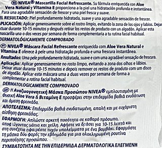 Nivea Refrescante Μάσκα Προσώπου Με Αλοή Βέρα & Βιταμίνη Ε 2 x 7,5ml