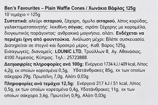 Ben's Favourites Ice Cream Waffle Cones 10Pcs