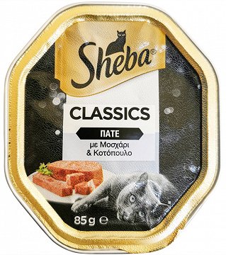 Sheba Classics Pate With Beef & Chicken 85g