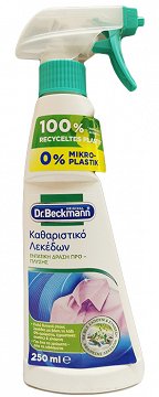Dr Beckmann Προ Πλύσης Καθαριστικό Λεκέδων Spray 250ml