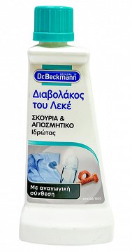 Dr Beckmann Stain Devil Remover Rust Deodorant Sweat 50ml