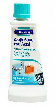 Dr Beckmann Stain Devil Remover Lubricants Oil Tar Candle Engine Oil 50ml