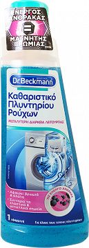 Dr Beckmann Καθαριστικό Πλυντηρίου Ρούχων 250ml