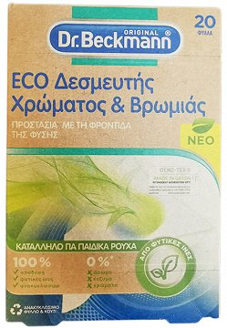 Dr Beckmann Eco Δεσμευτής Χρώματος & Βρωμιάς 20Τεμ