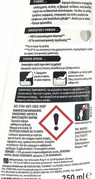 Dr Beckmann Ceramic Induction - Gas Hob & Stainless Steel Cleaner 250ml