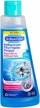 Dr Beckmann Washing Machine Cleaner 250ml