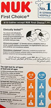 Nuk First Choice Μπιμπερό 150ml 0-6 M 1Τεμ