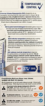 Nuk First Choice Μπιμπερό 300ml 6-18 M 1Τεμ
