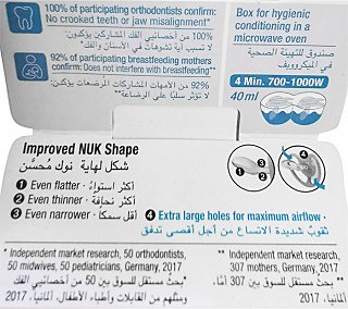 Nuk Space Night Πιπίλα 0-6 M 2Τεμ