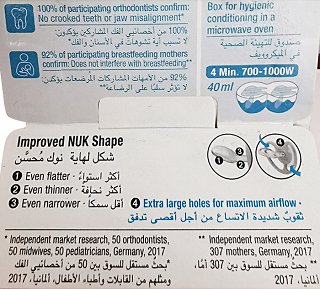 Nuk Space Night Πιπίλα 6-18 M 2Τεμ