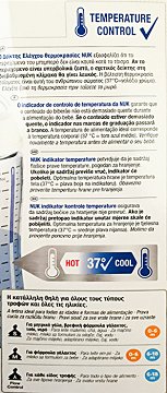 Nuk First Choice Μπιμπερό 300ml 0-6 M 1Τεμ