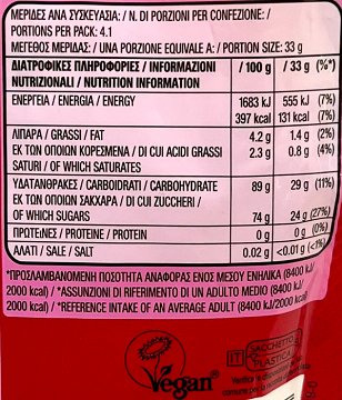 Skittles Fruits 136g