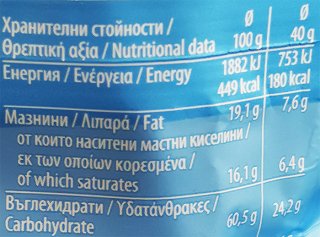 Corny Big Milk Classic Cereal Bar 40g