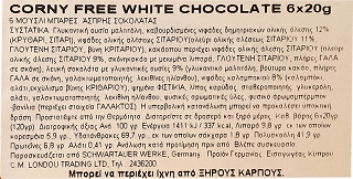Corny Free White Chocolate Bars 6Τεμ