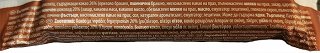 Corny Big Brownie Cereal Bar 50g