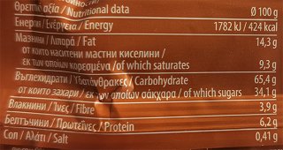 Corny Big Brownie Cereal Bar 50g