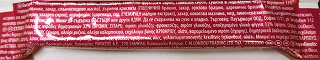 Corny Big Cranberry Cereal Bar 50g