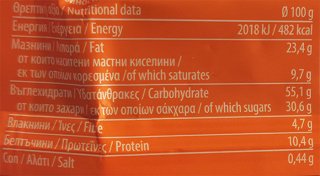 Corny Big Peanut Chocolate Cereal Bar 50g