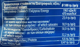 Corny Big Coconut Cereal Bar 50g