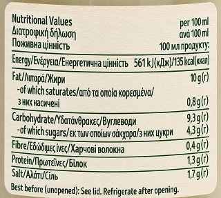 Kuhne American Caesar Dressing 250ml