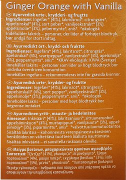 Yogi Tea Organic Ginger Orange With Vanilla 17Τεμ