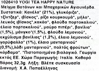 Yogi Tea Organic Happy Nature 17Τεμ