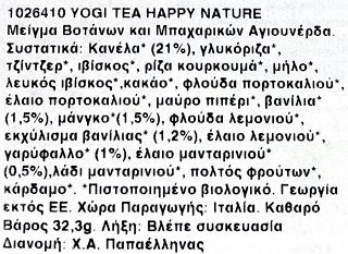 Yogi Tea Organic Happy Nature 17Τεμ